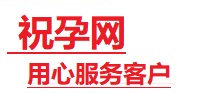 金塔捐卵试管助孕机构-代媽网